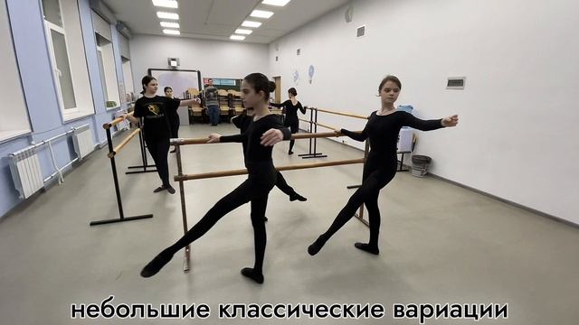 Классический танец в студии "Фортуна" в ЦТ "На Вадковском"