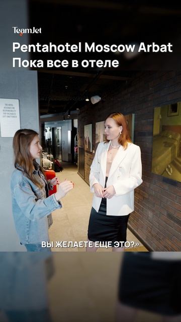 Какими сервисами пользуется F&B служба