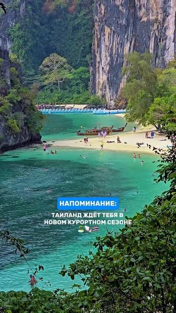 Кто уже взял билеты? ✈️ Лучшее время для отдыха на Пхукете с октября по апрель!