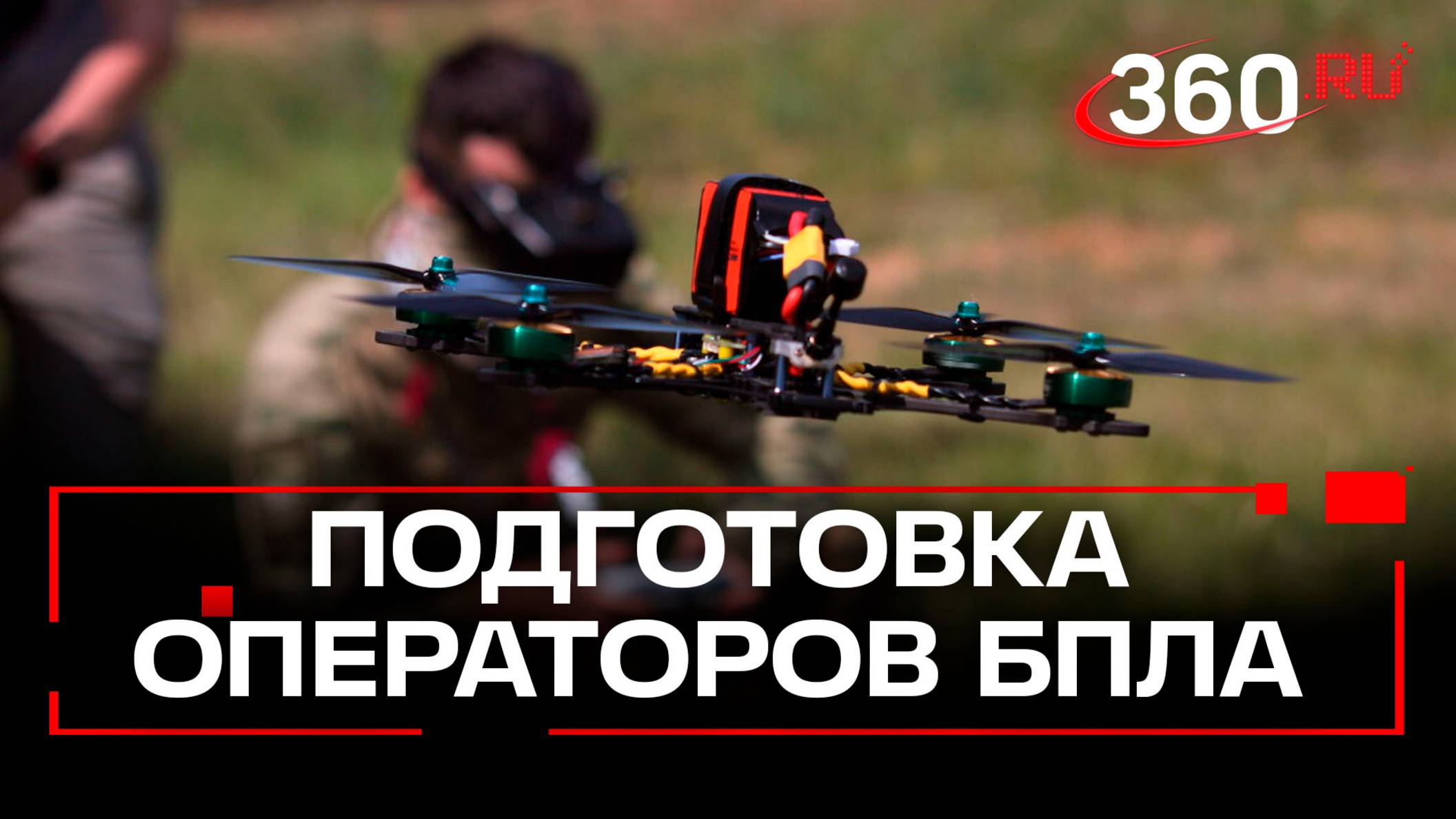 Какие задачи у центра специальной подготовки «Витязь» в Балашихе?