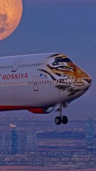 Air Russian
