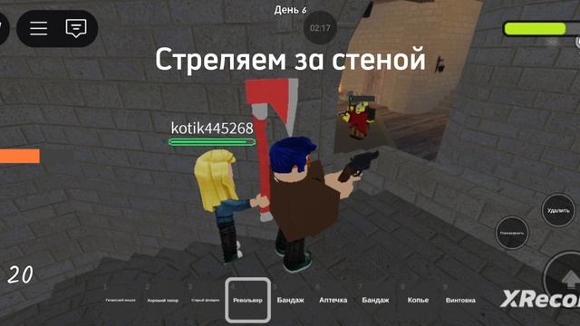 Как залутать крепость культистов в 99 ночей в лесу!