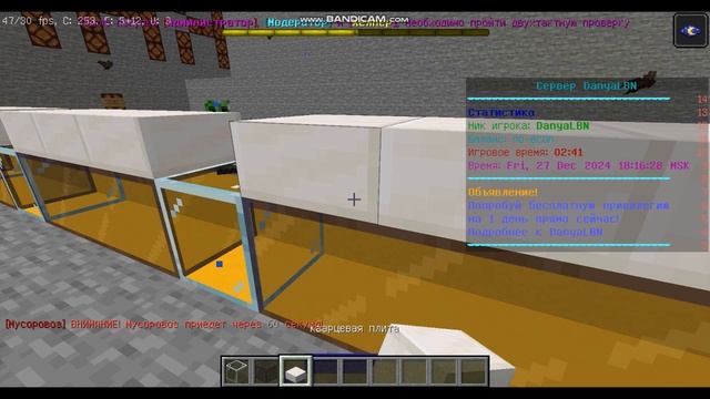 14 выпуск. Как сделать платформенные двери?