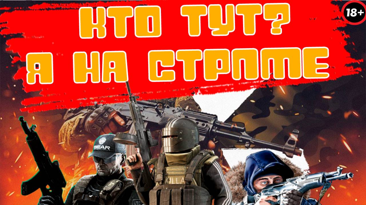 НОВЫЕ ПРИКЛЮЧЕНИЯ В 2025 ГОДУ PVP+FPS ТАРКОВ | TARKOV BEST PVP FPS SETTINGS #тарков #tarkov