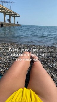 ТЫ УЖЕ ТАМ, ГДЕ ДОЛЖЕН БЫТЬ😍✨ #состояние #мышление #радость #счастье #гармония #любовьксебе #зож