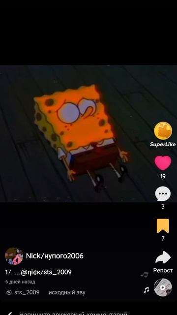 Инцидент недовольный сотрудник  nickelodeon 2009 Восемнадцатое видео на этом канале