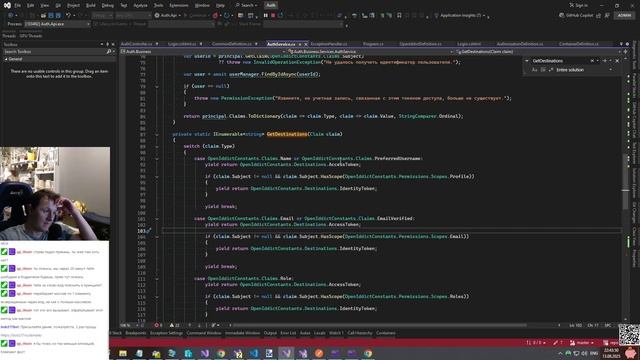 .net помойка / рожаем авторизационный сервис #4