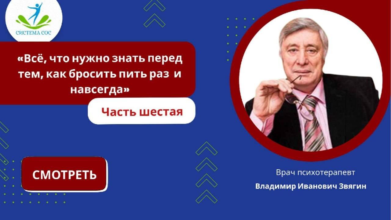 Сила уверенности: путь к осознанной трезвой жизни без чужой помощи