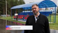 Реконструкция лыжно-биатлонного комплекса идёт на территории спортивной школы «Магнитная стрелка»