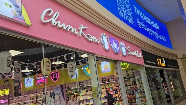 мой обзор из магазина Sweet cat , Казань