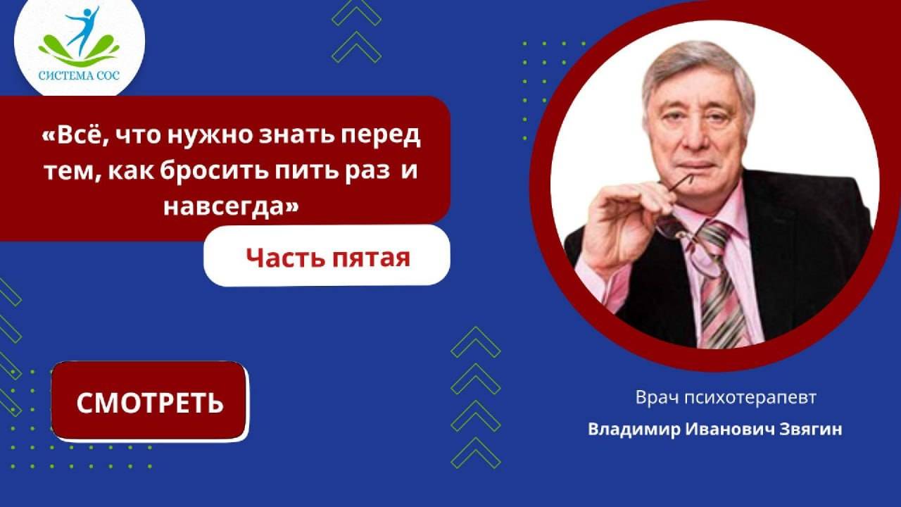 Сила выбора: путь к абсолютной трезвости и внутренней свободе