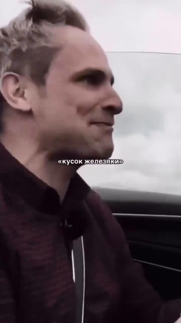 Давайте признаемся: машины наша слабость