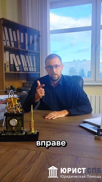 Защита прав потребителей. Как вернуть деньги за некачественный товар или услугу? Юрист СПб.