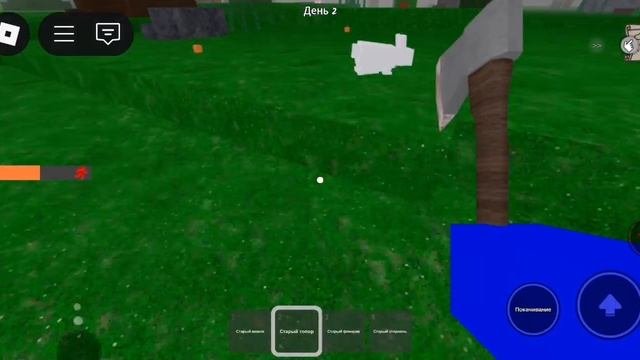 Играю с другом в роблокс 99 ночей в лесу