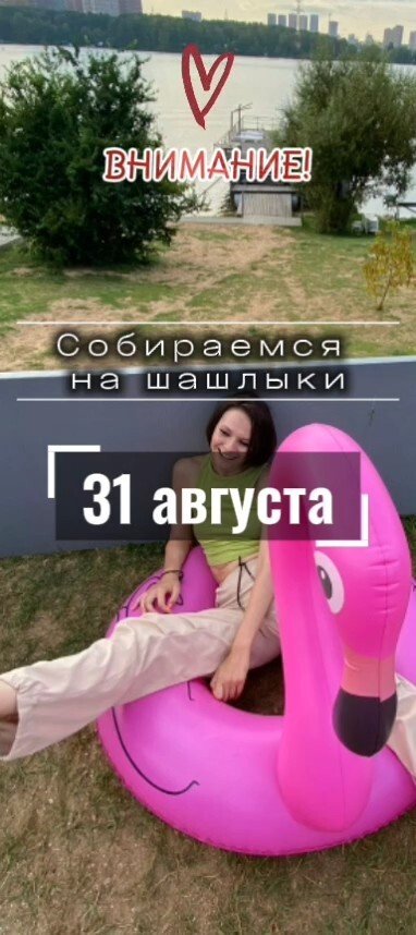 Вносим в календарики готовим пузики.