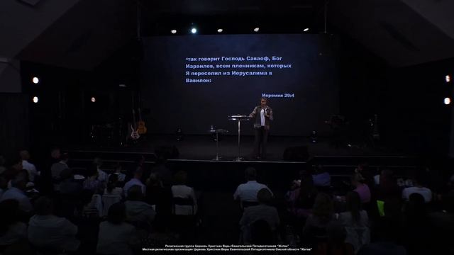 Предназначение церкви в последние времена | Жидяева А.Л. | 17.08.25