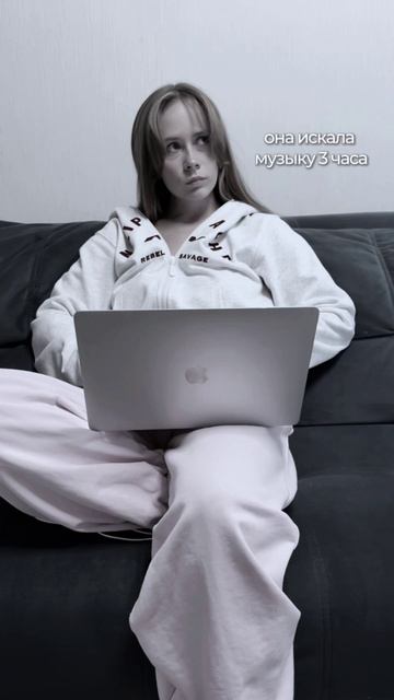 каждый раз, как страшный сон...