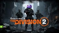 The Division 2: Прохождение за трёх агентов с нуля | Кооп-режим