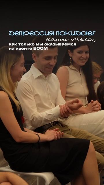 Пусть и вас покидает депрессия!