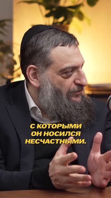 ЖЕРТВА НЕ ВСЕГДА ПРАВА: РАЗБИРАЕМ МИФЫ!  #БорухГорин #антисемитизм #антисионизм  #иудаизм