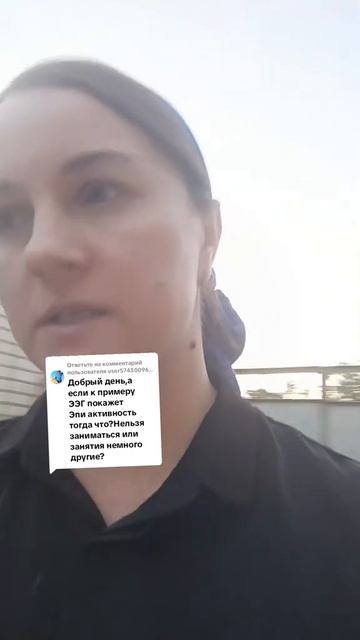 Ответ на вопрос