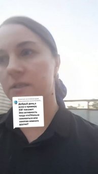 Ответ на вопрос