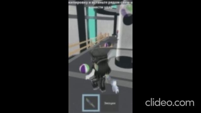 Эдит!