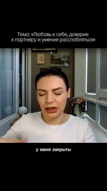 Что такое - расслабление