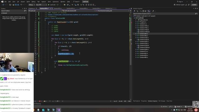 .net помойка / решаем литкод задачи 200 + 859