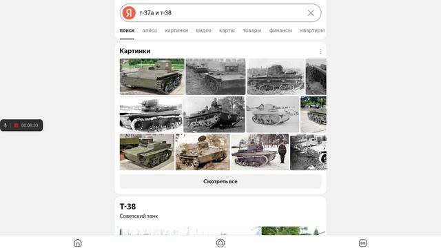 изучаем танки которые умеют плавать и танки амфибии. 5 часть