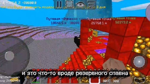 Обзор сервера MrWorld часть 1