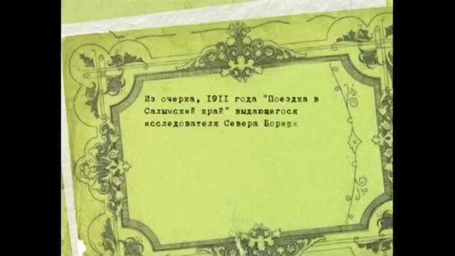 озеро 2 модель