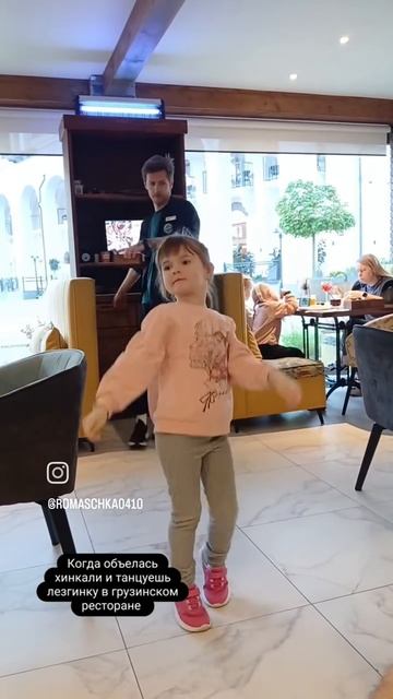 Ох, уж эти Хинкали!