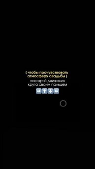 💌 Смех, танцы и тёплые объятия — так должна запомниться ваша свадьба! #Свадьба2025 #ВедущийСвадьбы #