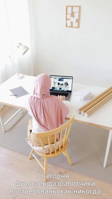 Фуллстек-разработка: что нужно знать?