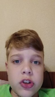 На зайдите секунду