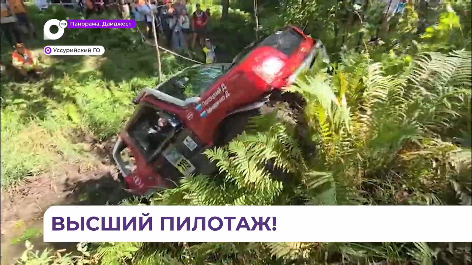 В Уссурийске отобрали участников на самые престижные гонки внедорожников «Rain Forest Challenge»