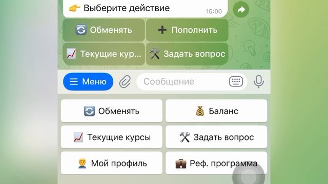 ❗️ГДЕ и КАК 100% ЛЕГАЛЬНО КУПИТЬ USDT TRC20 РУБЛИ в СЕНТЯБРЕ 2025: ПОШАГОВАЯ ИНСТРУКЦИЯ ОБМЕНА