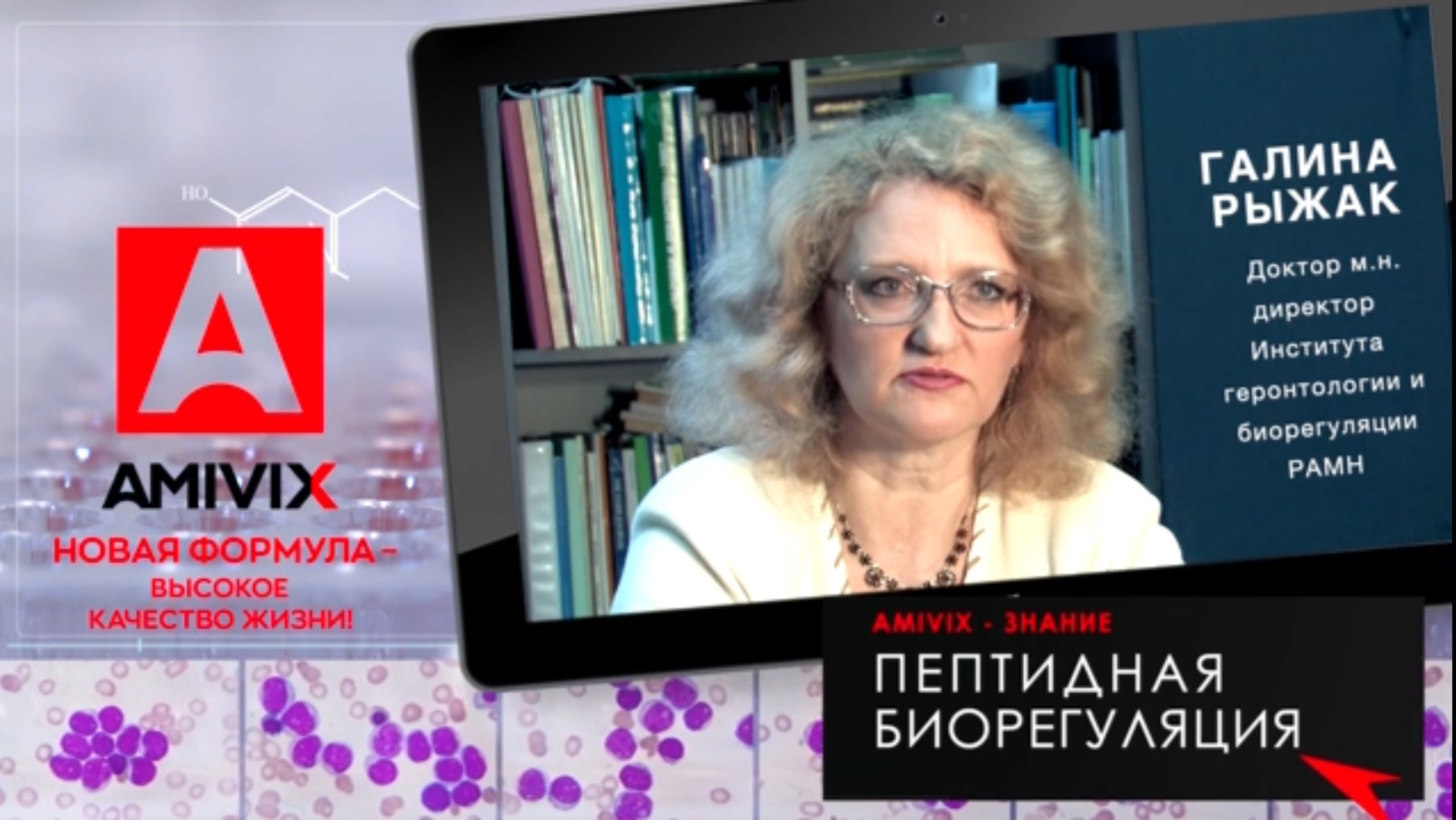 Почему первые исследования пептидов были посвящены именно тимусу и эпифизу?