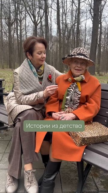 Истории из детства #связьпоколений #семьявместе #бабушка #любовь #мудрость #семья #детство #счастье