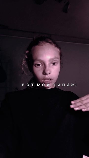 без макияжа я красивей