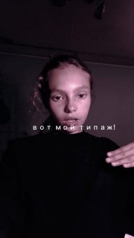 без макияжа я красивей