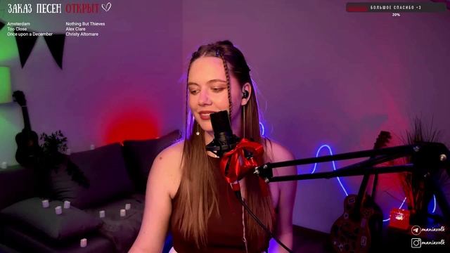 Cпоешь со мной @maniavolk-'Sleeping In My Car'-'Roxette' 'Amsterdam'-'Nothing But Thieves'....
