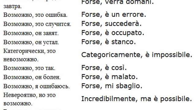 возможно им