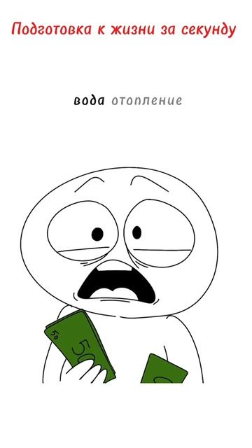 ПЕРВАЯ ЗАРПЛАТА. ПРАВА ЛИ МАМА ?