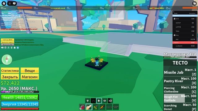 ПРЯТКИ НА ВСЕМ СЕРВЕРЕ НА КОНУ МОЙ ФРУТ!