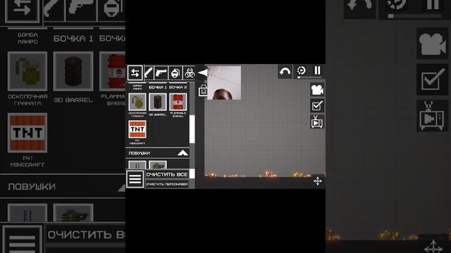 Играю в melon sendbox