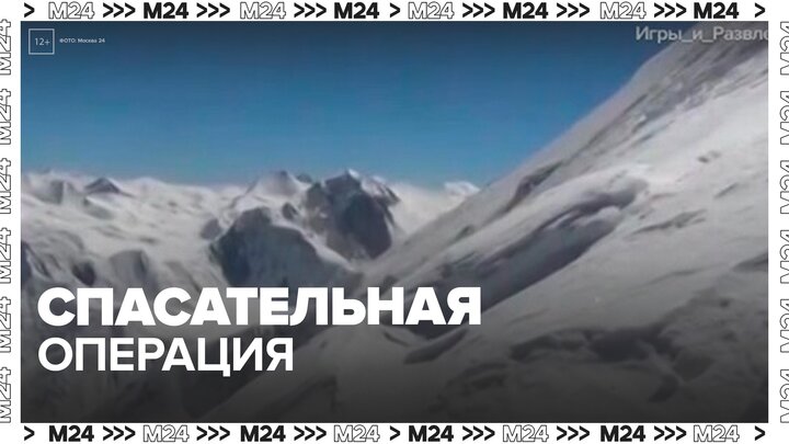 Пешая группа выдвинулась на помощь застрявшей на подъеме в Киргизии москвичке - Москва 24