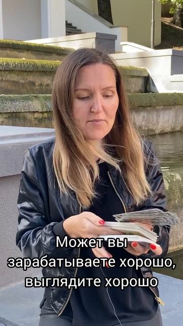 Что он чувствует к вам. Мои контакты 89052488276 вайбер, вацап, телеграмм пишите.