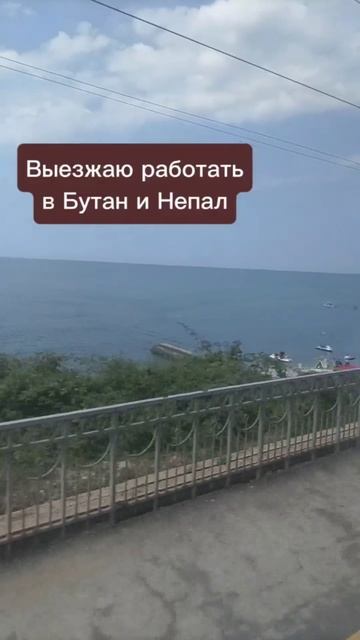 #Тибет_на_всю_голову в аэропорт